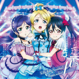 KiRa-KiRa Sensation!／Happy maker!.png