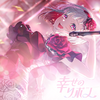 幸せのリボン.png