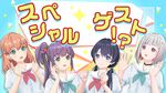 莲ノ空の配信に出たい人がいるらしい…!?.jpg