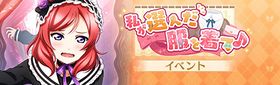 私が选んだ服を着て♪.jpg