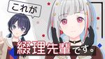 缀理先辈を绍介させてください.jpg