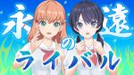 胜负だよ、さやかちゃん！.jpg