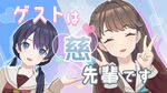 村野さやかのラジオ 第５回.jpg