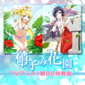 2020年11月25日 (三) 01:13版本的缩略图
