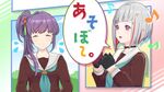 こず、あそぼ。.jpg