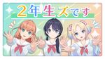 抚子祭お疲れ様でした！.jpg