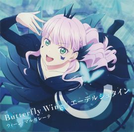 Butterfly Wing ／ エーデルシュタイン.jpg
