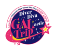 LoveLive!虹咲学园学园偶像同好会 UNIT LIVE! ～DiverDiva GALactic Trip～.png