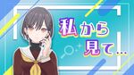 考察をしてみよう.jpg