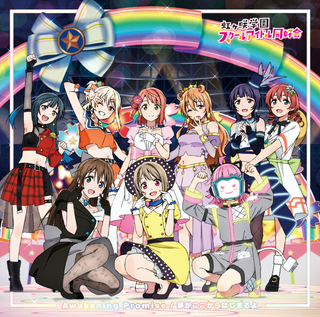 Awakening Promise／梦がここからはじまるよ B.png