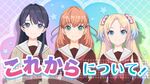 お伝えしたいことがあります.jpg