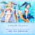 スリリング・ワンウェイ (SIF2).png