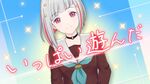 夕雾缀理と振り返るWith×MEETS.jpg