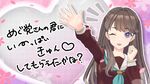 めぐちゃん最后のWith×MEETS！.jpg
