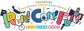 LoveLive!莲之空女学院学园偶像俱乐部 1st Live Tour ~RUN！CAN！FUN！~.png