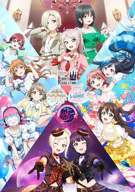 LoveLive!虹咲学园学园偶像同好会 UNIT LIVE! kv.jpg