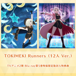 TOKIMEKI Runners（12人 Ver.） (SIF2).png