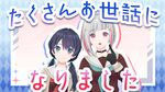 缀理先辈の振り返り.jpg