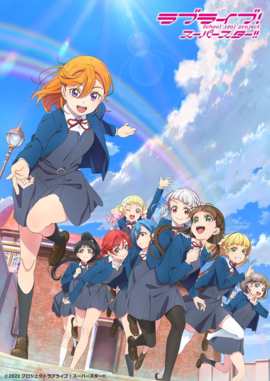 LLSP Anime KV2.png
