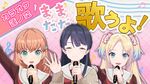 カラオケ莲ノ空！リベンジ编！.jpg