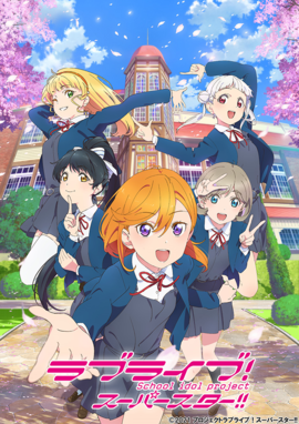 LLSP Anime KV.png