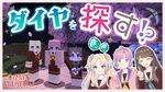 みらくらマイクラ part.3【Minecraft】.jpg