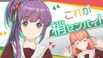梢センパイを绍介します！.jpg