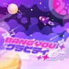 BANG YOU グラビティ.jpg