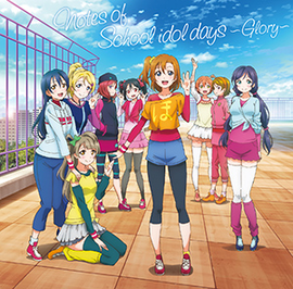 Notes of School idol days ～Glory～.png