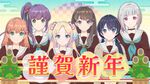 あけましておめでとうございます.jpg
