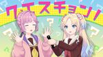 姫芽ちゃんにインタビューだ！.jpg