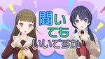 小铃さんをインタビューします.jpg