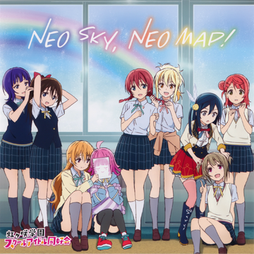 NEO SKY, NEO MAP!.png