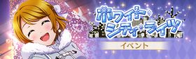 ホワイト・シティ・ライツ.jpg