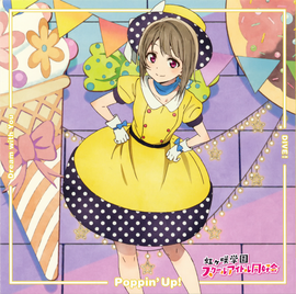 Dream with You／Poppin' Up!／DIVE！【中须かすみ盘】.png