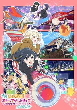 LLNJ Movie2 KV2.jpg