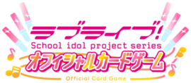 Love Live! Series Official Card Game LOGO.png
