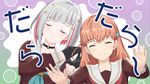 中间テスト终了！念愿のだらだら配信！.jpg