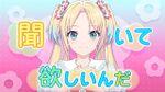 ちょっと闻いてほしい话！.jpg