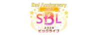 2nd Anniversary スクスタビッグライブ～ニジガク～.png