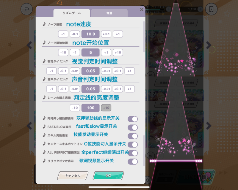 LinkLa 4 0 SIShow Live Setting.png