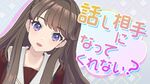 お话ししよ～.jpg