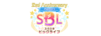 2nd Anniversary スクスタビッグライブ～Aqours～.png