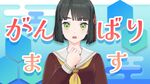 百生吟子 个人配信.jpg