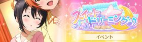 スイートドリーミング♪.jpg