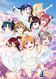 ラブライブ！サンシャイン!! Aqours 4th LoveLive! ～Sailing to the Sunshine～ DVD Day2.png