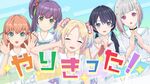 瑠璃乃ちゃんお疲れ様！Fes振り返り！.jpg