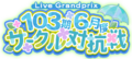 2023年8月14日 (一) 15:12版本的缩略图