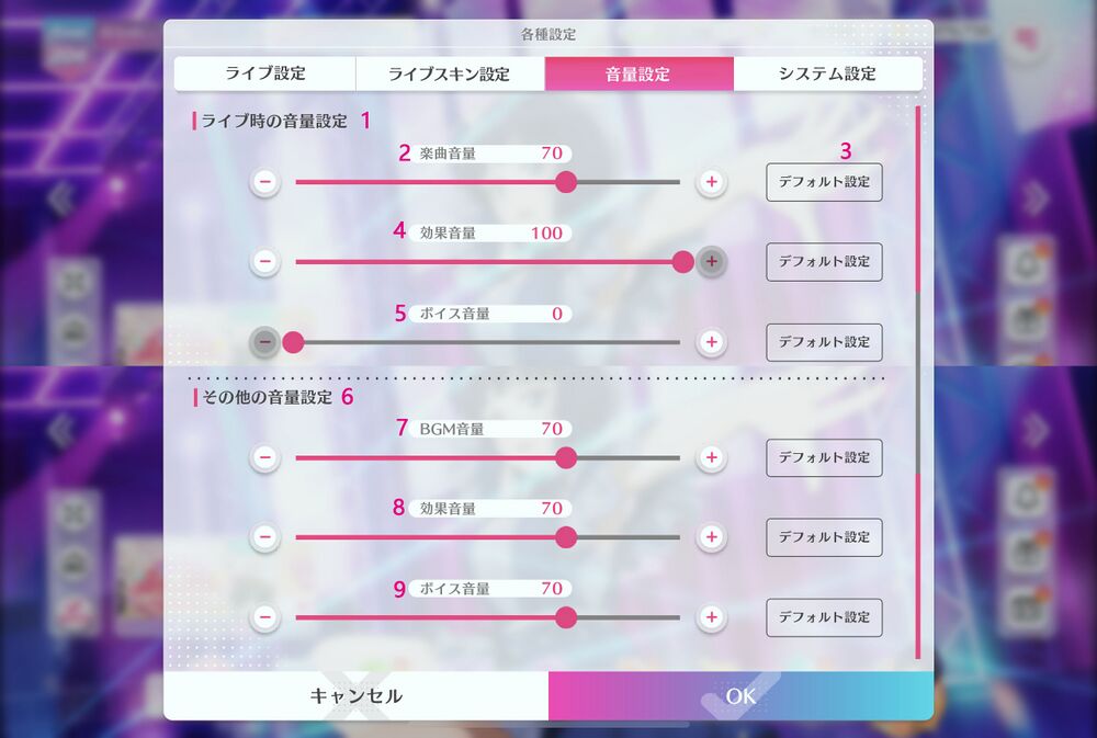 SIF2 1 x Live Setting 3.jpg