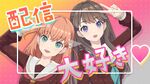 かほとめぐです♡.jpg